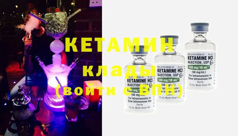 где купить наркоту  Остров  КЕТАМИН ketamine 