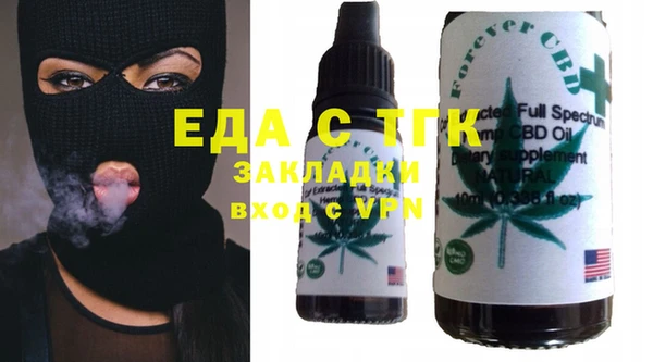 ECSTASY Богородицк