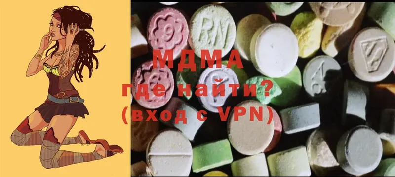 цена   Остров  MDMA Molly 